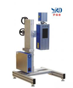 CO2飛行激光打標(biāo)機(jī)